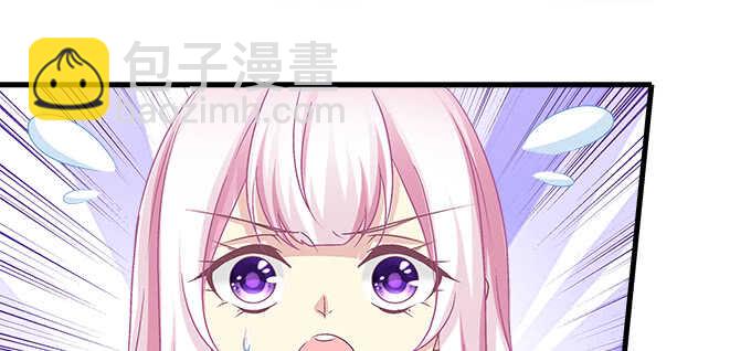 天籟音靈 - 144話 少廢話，叫嫂子(2/2) - 7