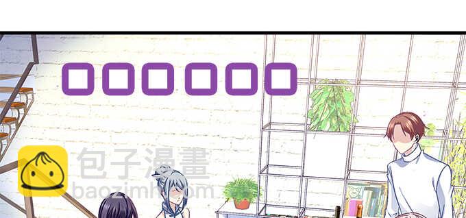 天籟音靈 - 144話 少廢話，叫嫂子(2/2) - 3