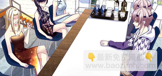 天籟音靈 - 144話 少廢話，叫嫂子(2/2) - 4