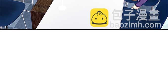 天籟音靈 - 144話 少廢話，叫嫂子(2/2) - 5