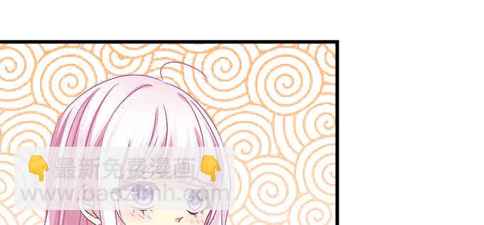 天籟音靈 - 144話 少廢話，叫嫂子(2/2) - 7