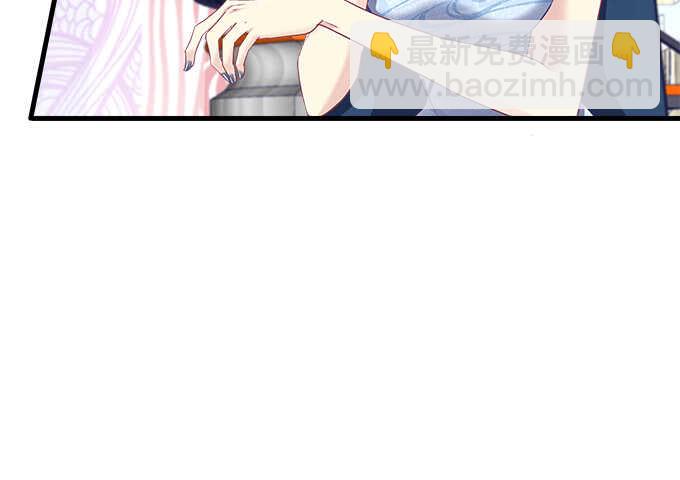 天籟音靈 - 144話 少廢話，叫嫂子(2/2) - 4