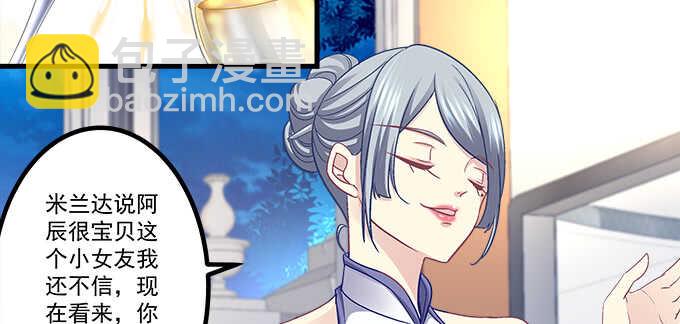 天籟音靈 - 146話 感情豈容你說散就散(3/3) - 2