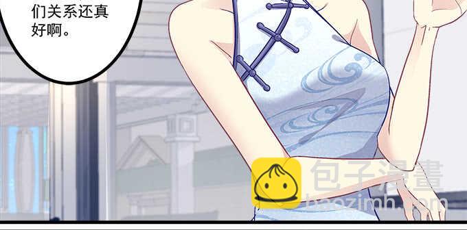 天籟音靈 - 146話 感情豈容你說散就散(3/3) - 3