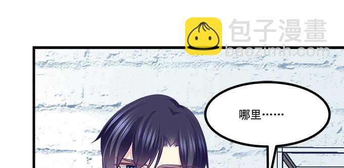 天籟音靈 - 146話 感情豈容你說散就散(3/3) - 4