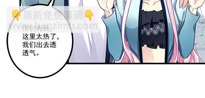 天籟音靈 - 146話 感情豈容你說散就散(3/3) - 2