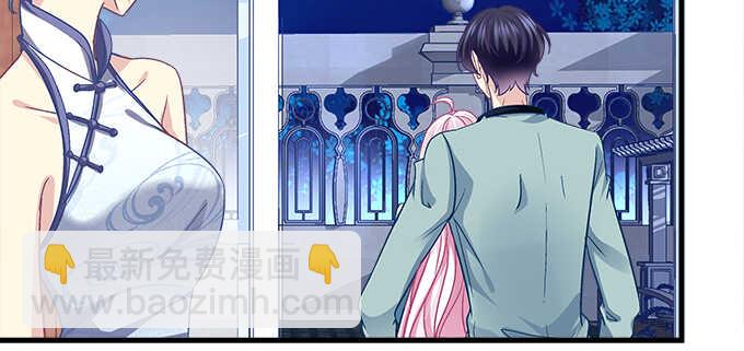 天籟音靈 - 146話 感情豈容你說散就散(3/3) - 4