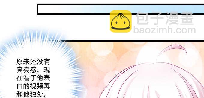 天籟音靈 - 146話 感情豈容你說散就散(3/3) - 1