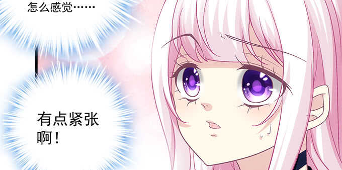 天籟音靈 - 146話 感情豈容你說散就散(3/3) - 2