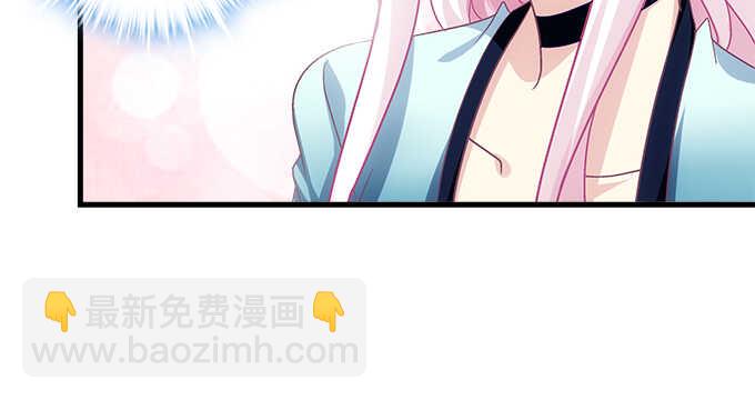 天籟音靈 - 146話 感情豈容你說散就散(3/3) - 3