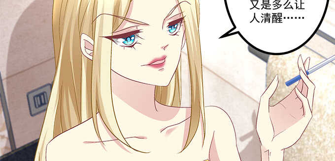 天籟音靈 - 146話 感情豈容你說散就散(2/3) - 5