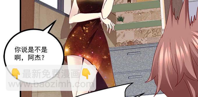 天籟音靈 - 146話 感情豈容你說散就散(2/3) - 8