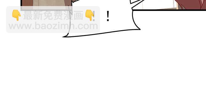 天籟音靈 - 146話 感情豈容你說散就散(2/3) - 1