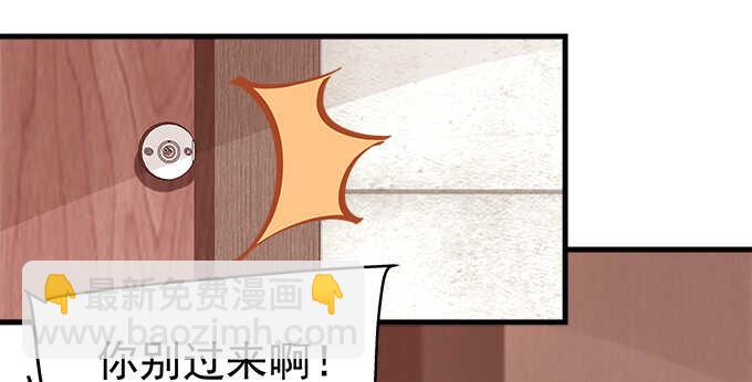 天籟音靈 - 146話 感情豈容你說散就散(2/3) - 4