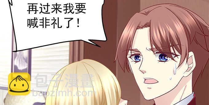 天籟音靈 - 146話 感情豈容你說散就散(2/3) - 5