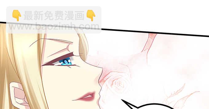 天籟音靈 - 146話 感情豈容你說散就散(2/3) - 8