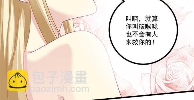 天籟音靈 - 146話 感情豈容你說散就散(2/3) - 1