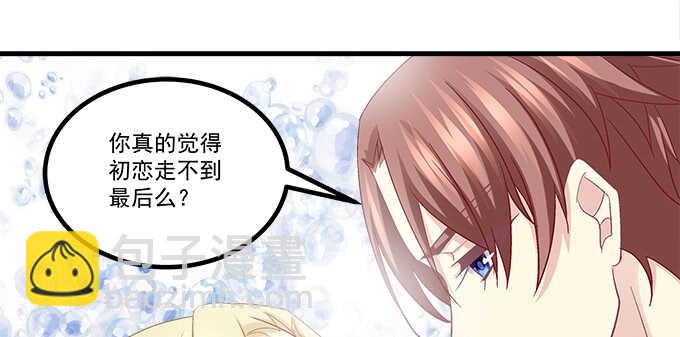 天籟音靈 - 146話 感情豈容你說散就散(2/3) - 3