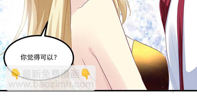 天籟音靈 - 146話 感情豈容你說散就散(2/3) - 5