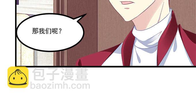 天籟音靈 - 146話 感情豈容你說散就散(2/3) - 7