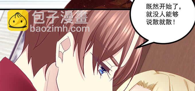 天籟音靈 - 146話 感情豈容你說散就散(2/3) - 6