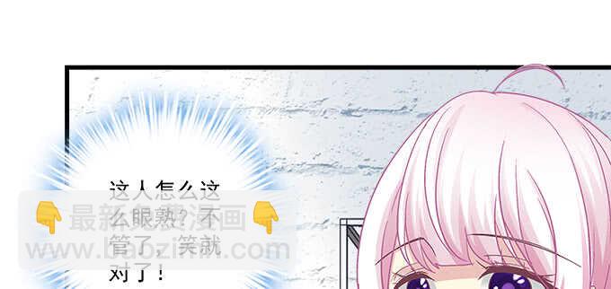 天籟音靈 - 146話 感情豈容你說散就散(2/3) - 4