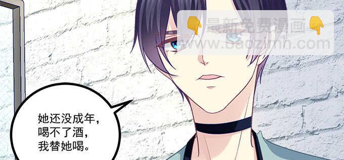 天籟音靈 - 146話 感情豈容你說散就散(2/3) - 8