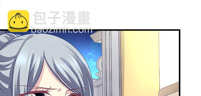 天籟音靈 - 146話 感情豈容你說散就散(2/3) - 3