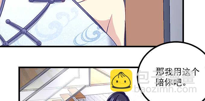 天籟音靈 - 146話 感情豈容你說散就散(2/3) - 5