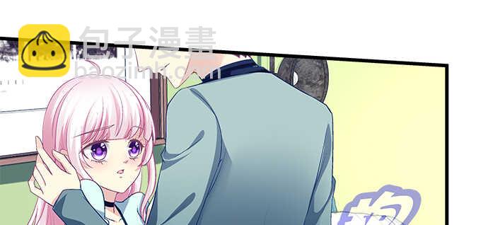 天籟音靈 - 148話 藍逸辰女友聯盟(1/2) - 4