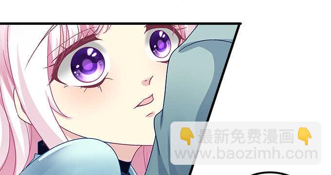 天籟音靈 - 148話 藍逸辰女友聯盟(1/2) - 8