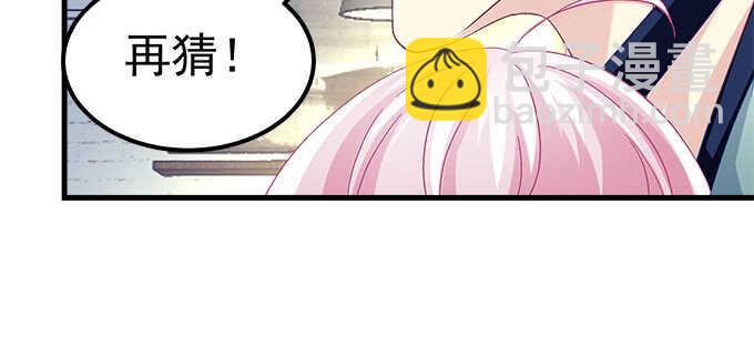 天籟音靈 - 148話 藍逸辰女友聯盟(2/2) - 5