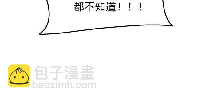 天籟音靈 - 148話 藍逸辰女友聯盟(2/2) - 1