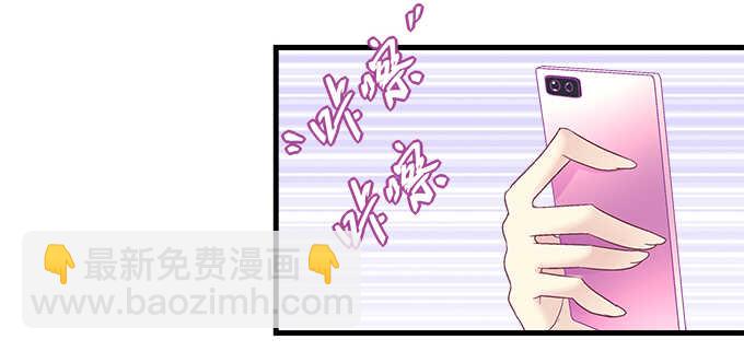 天籟音靈 - 148話 藍逸辰女友聯盟(2/2) - 3