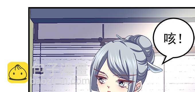 天籟音靈 - 148話 藍逸辰女友聯盟(2/2) - 7