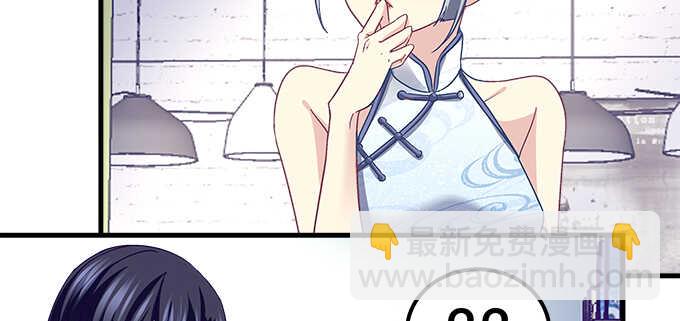 天籟音靈 - 148話 藍逸辰女友聯盟(2/2) - 1