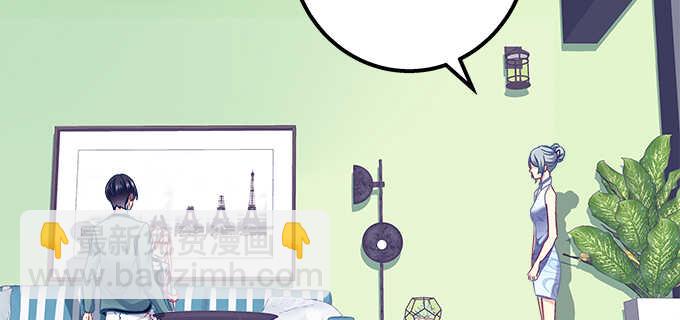 天籟音靈 - 148話 藍逸辰女友聯盟(2/2) - 5