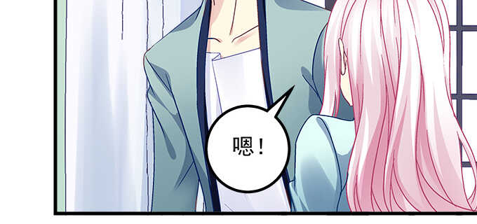 天籟音靈 - 148話 藍逸辰女友聯盟(2/2) - 3