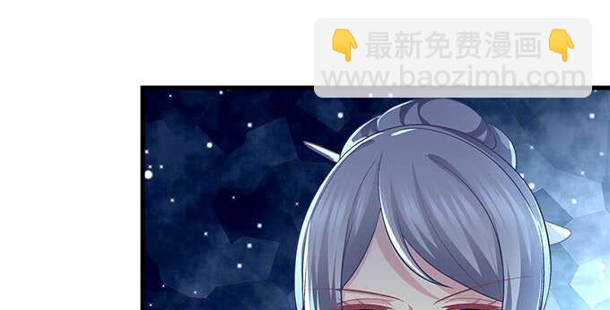 天籟音靈 - 148話 藍逸辰女友聯盟(2/2) - 1