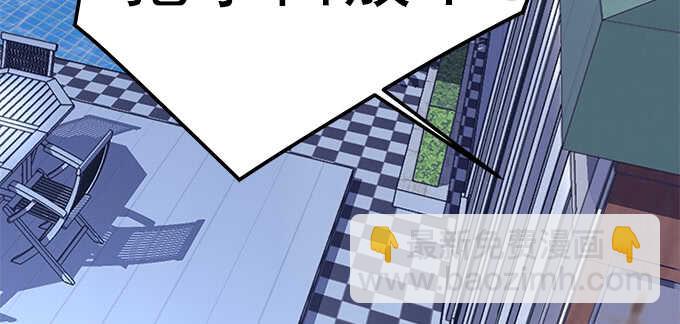 天籟音靈 - 148話 藍逸辰女友聯盟(2/2) - 4