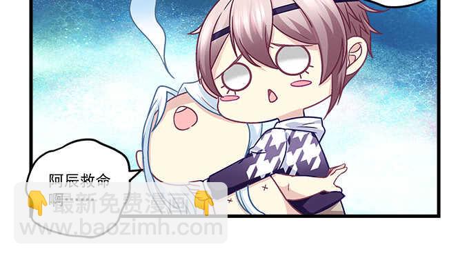 天籟音靈 - 148話 藍逸辰女友聯盟(2/2) - 6