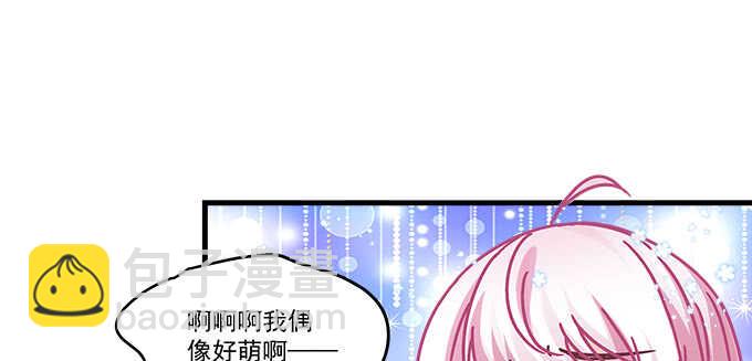 天籟音靈 - 148話 藍逸辰女友聯盟(2/2) - 7