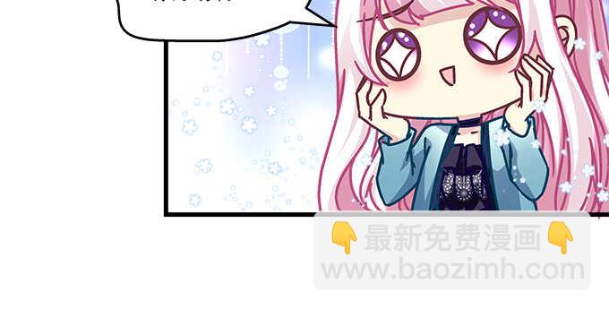 天籟音靈 - 148話 藍逸辰女友聯盟(2/2) - 1