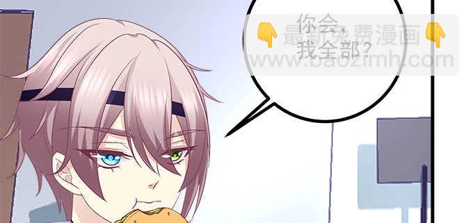 天籟音靈 - 150話 說話算話(1/2) - 7