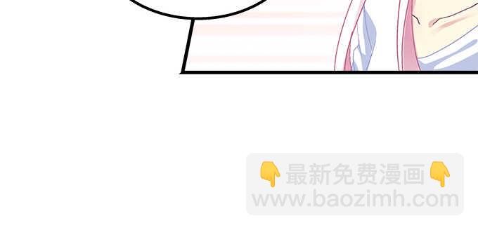 天籟音靈 - 150話 說話算話(1/2) - 1