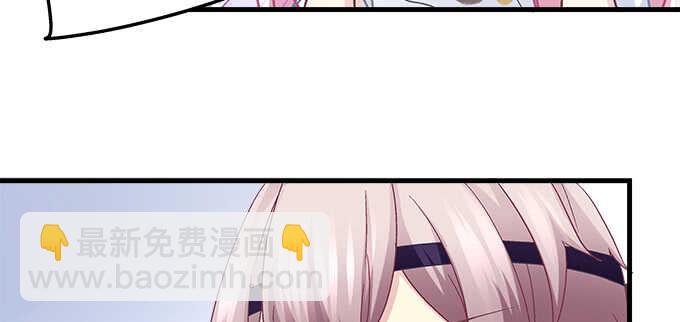 天籟音靈 - 150話 說話算話(1/2) - 7