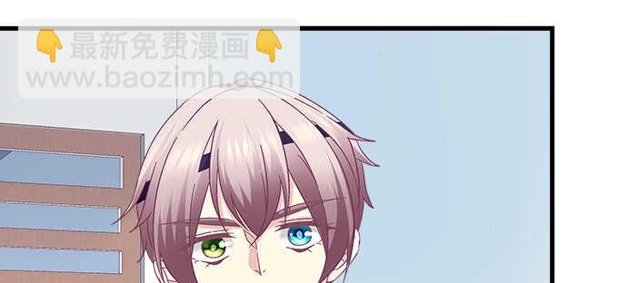 天籟音靈 - 150話 說話算話(1/2) - 4