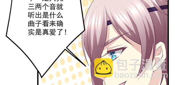 天籟音靈 - 150話 說話算話(2/2) - 4