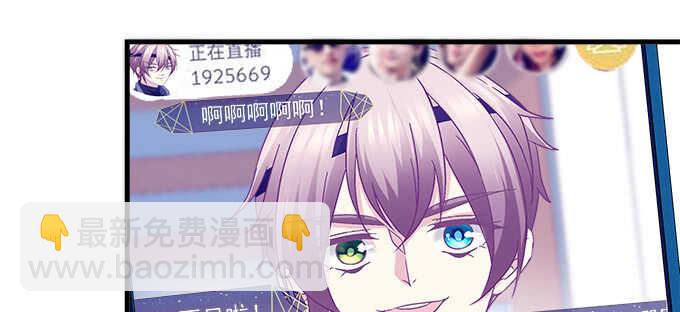 天籟音靈 - 150話 說話算話(1/2) - 7