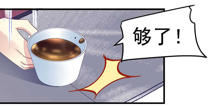 天籟音靈 - 150話 說話算話(2/2) - 5